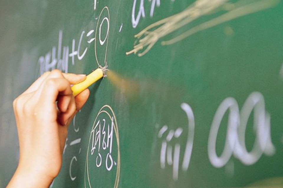 фото: http://www.teacher.bg