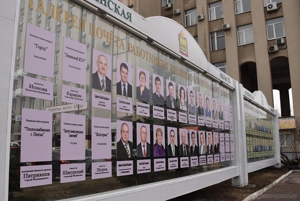 В галерею внесены лучшие мастера своего дела