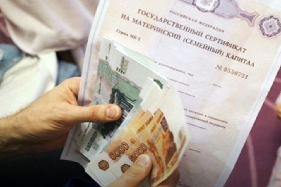 Получить материнский капитал смоляне смогут быстрее