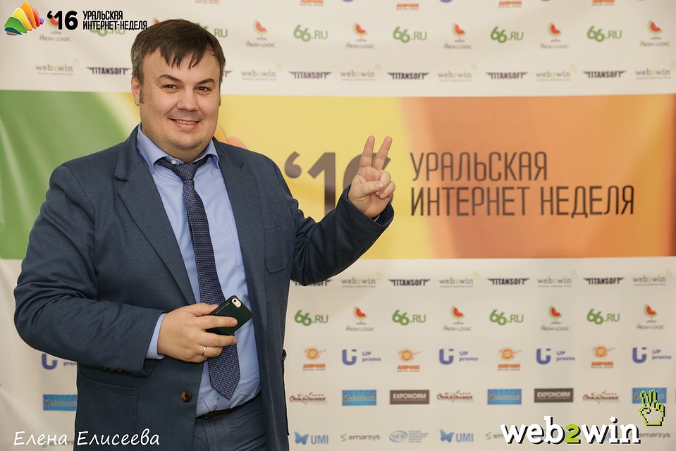 Фото: УИН