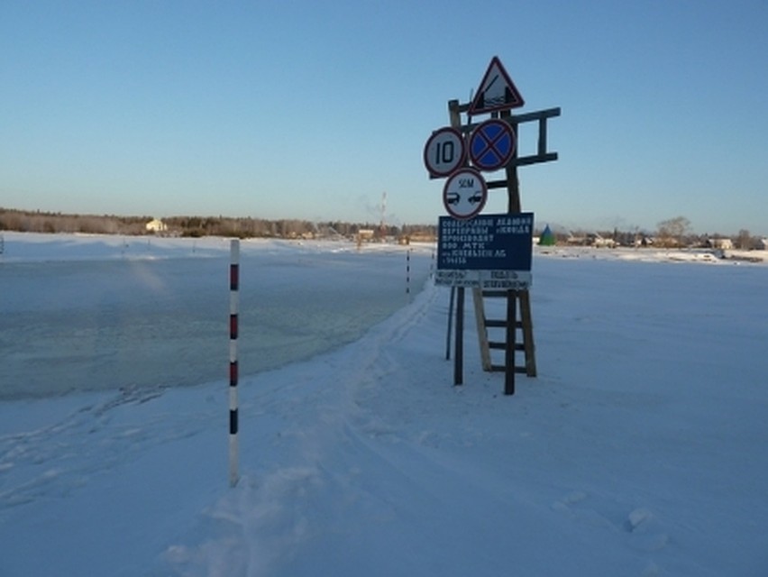 В Урае перекроют доступ к реке Конда. Фото: УМЧС ХМАО