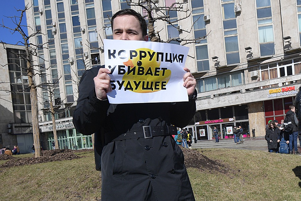 Большинство митингов были несанкционированными.