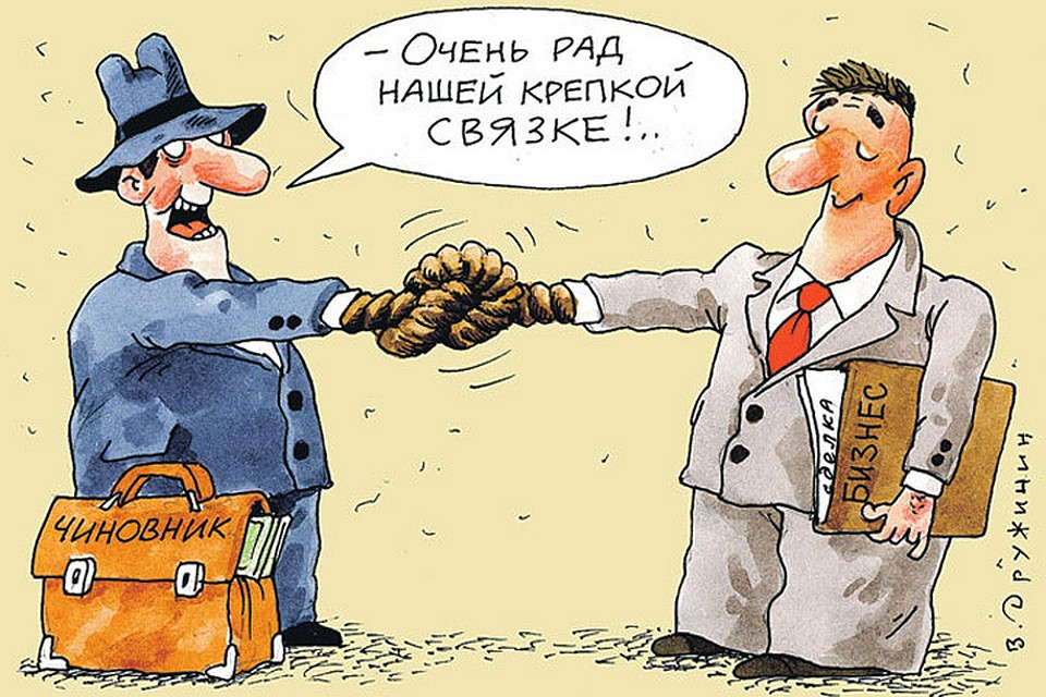 Считать ли блат коррупцией?