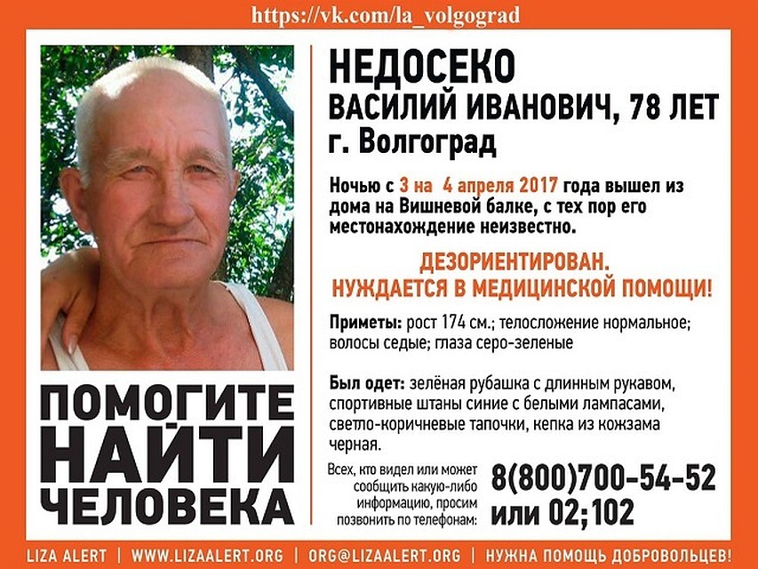 найти работу для пенсионера в волгогаде сетки Итак, озадачены