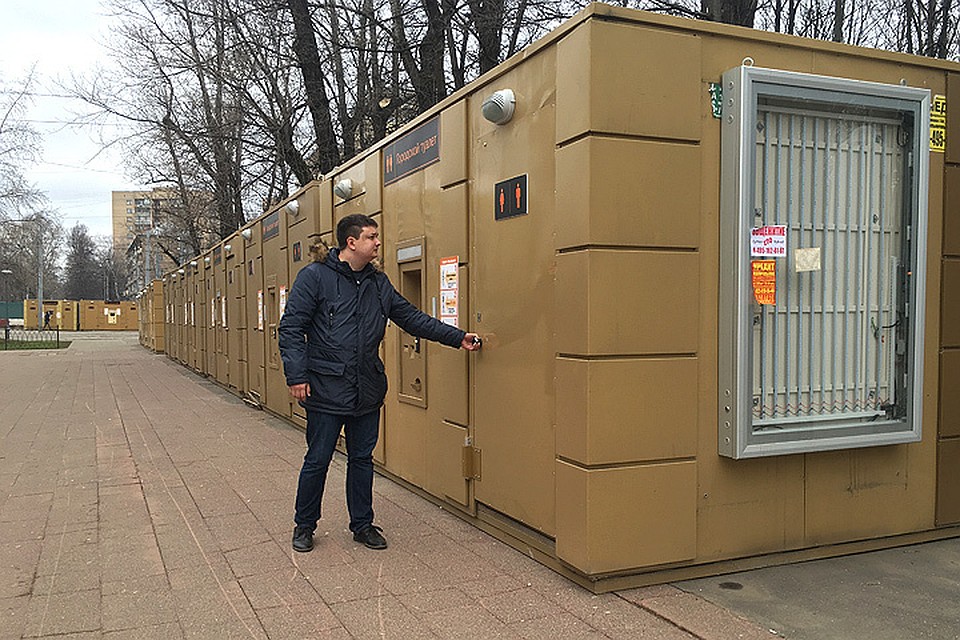 У некоторых станций столичного метро выстроились рядами "золотистые" туалеты.