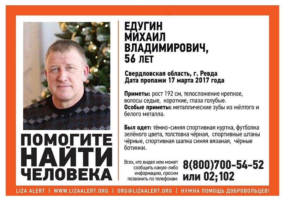 Фото: соцсети