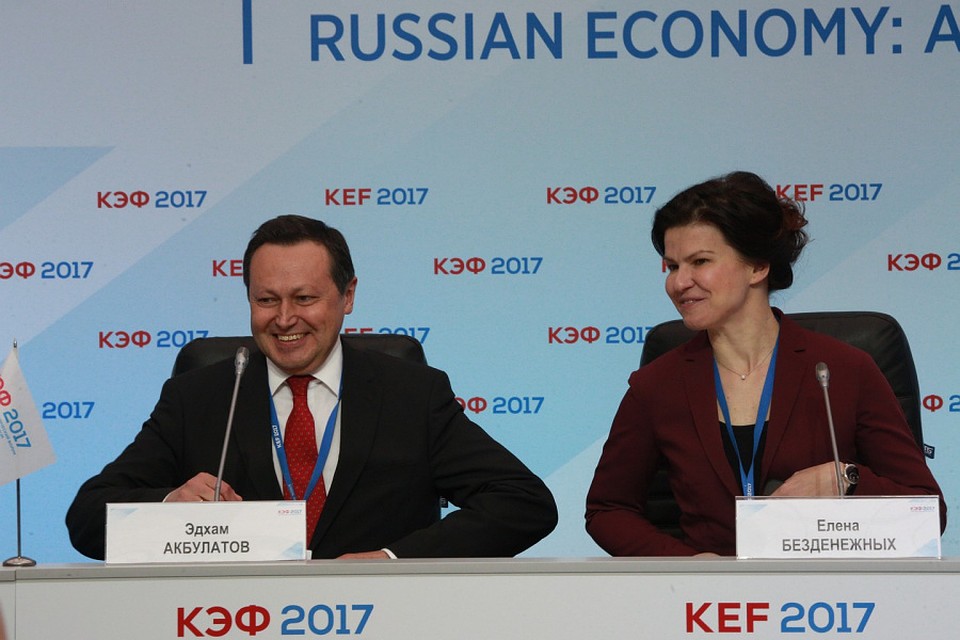 Фото: официальный портал КЭФ