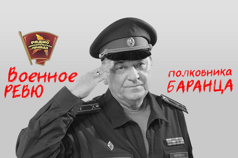 Боятся ли в Прибалтике русскую армию?
