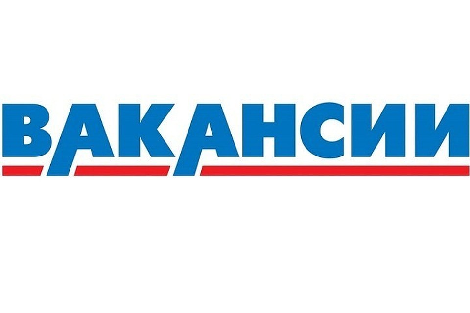 Вакансии Невьянска