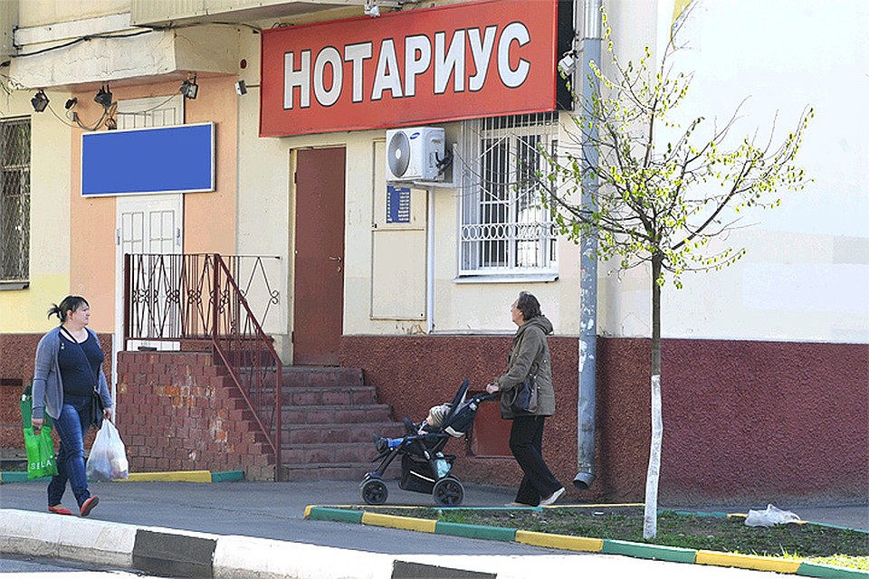 То, что благодаря нотариусу можно за несколько минут переслать документы в любой уголок страны без почты и оказии, стало откровением для присутствующих на встрече, хотя эта услуга давно востребована россиянами.