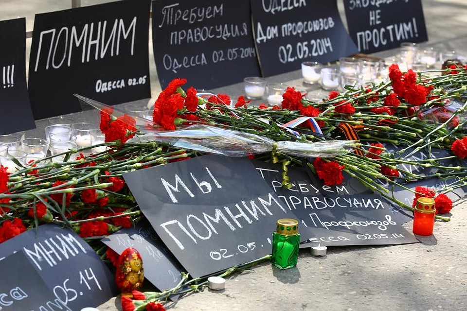 Фото: antimaidan.ru