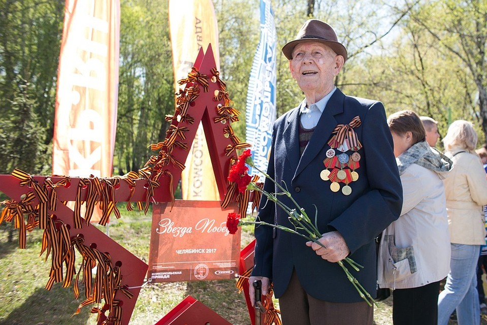 Помним и гордимся вами, ветераны!