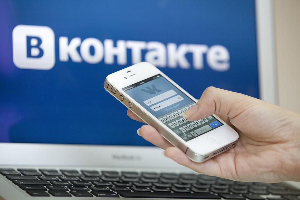 Ярославец заплатит 20 000 рублей за пост в социальной сети Вконтакте
