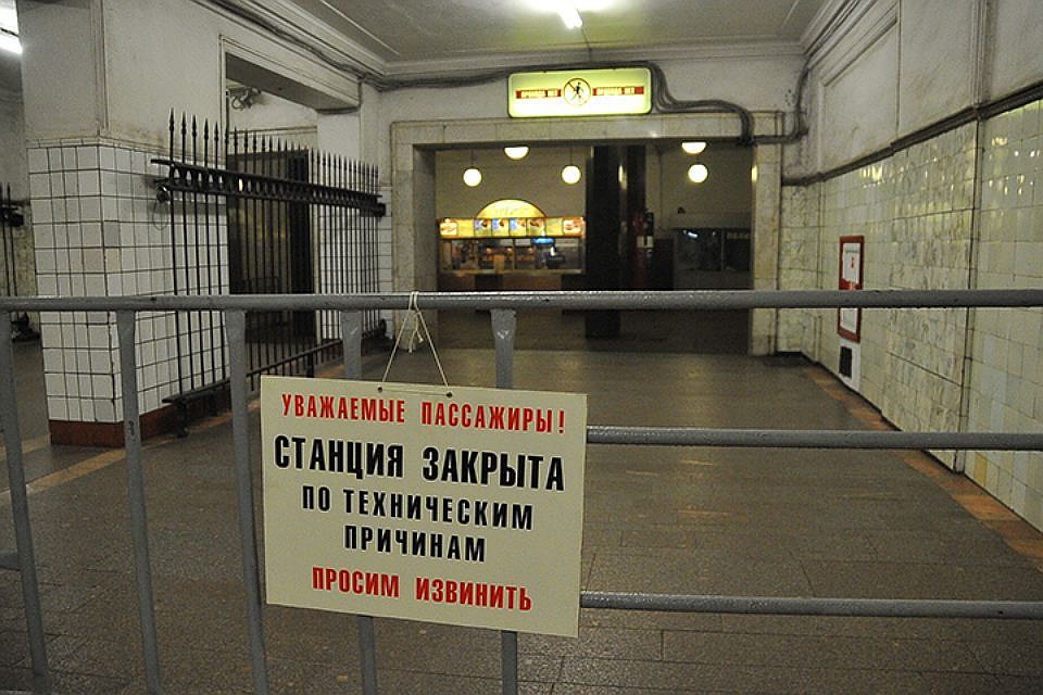 Переходы между «Тургеневской» и «Чистыми прудами», а также «Тургеневской» и «Сретенским бульваром» закроют. «Октябрьская» и «Проспект Мира» временно станут конечными.