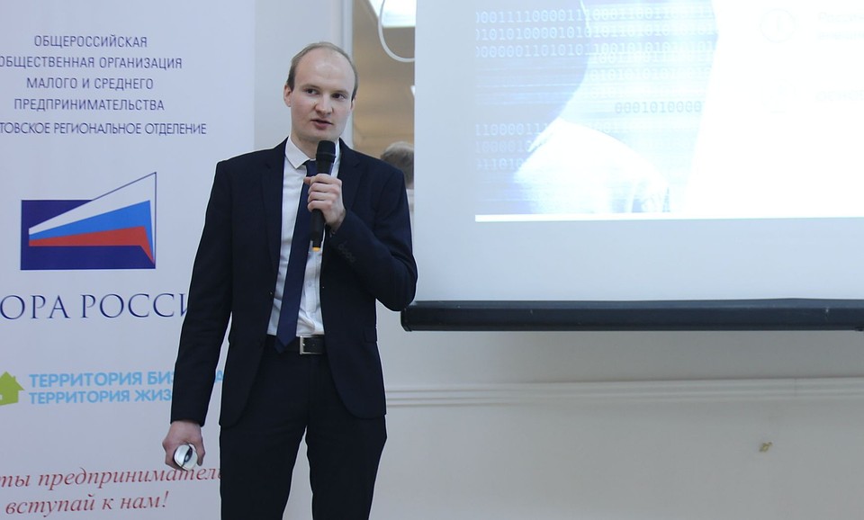 «Ростелеком» провел в Саратове конференцию по информационной безопасности.