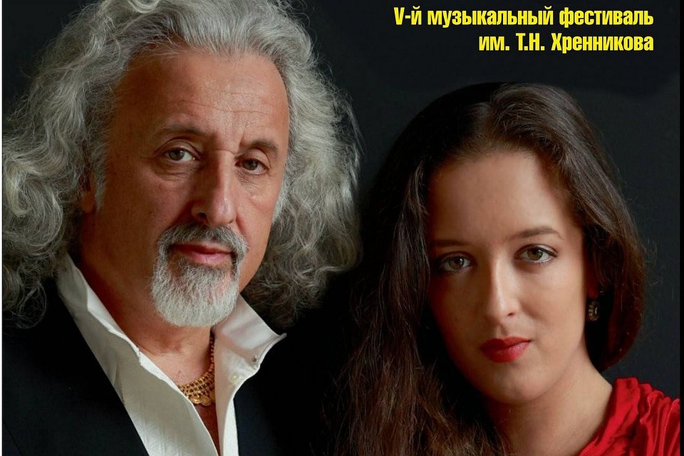 Липчан приглашают на концерт Миши и Лили Майских