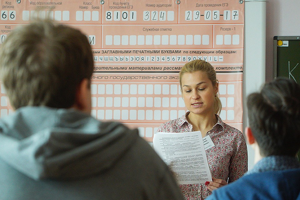 Объем сведений, которые требуются от сдающего ЕГЭ, значительно больше, чем изучали мы, школьники советской поры, объявленной золотым веком среднего образования