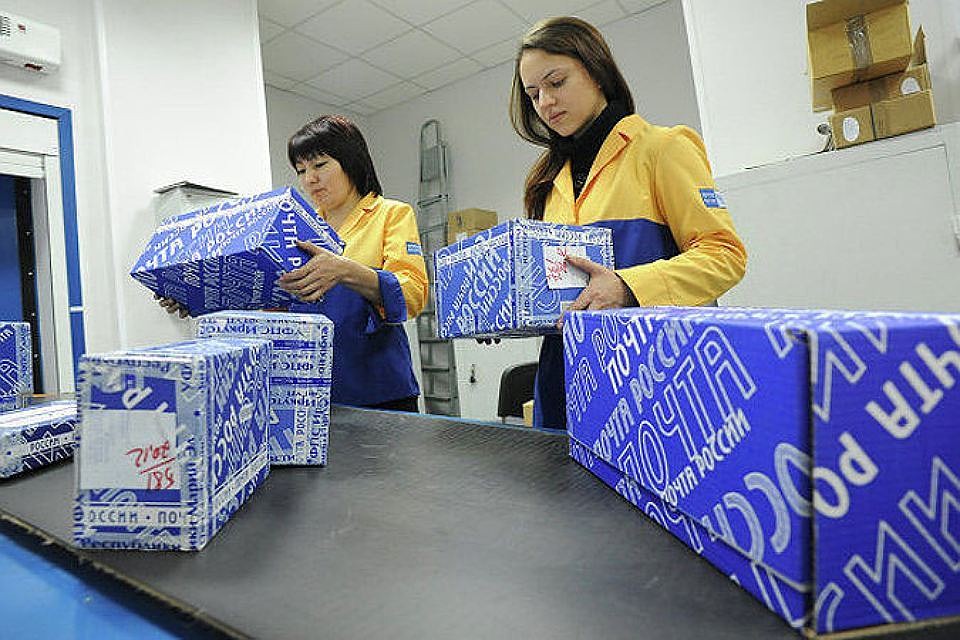 «Почта России» проверит все посылки во время Кубка конфедераций