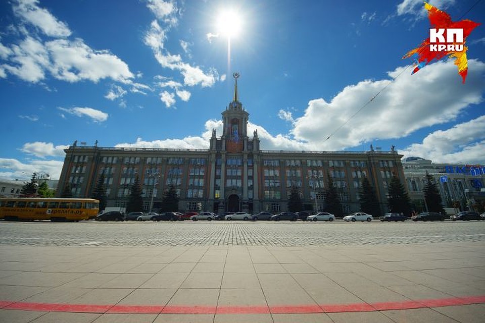 Среднемесячная заработная плата в Екатеринбурге составила 43,9 тыс. руб.