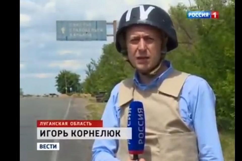 Власти ЛНР наградили посмертно погибших в Донбассе репортеров ВГТРК