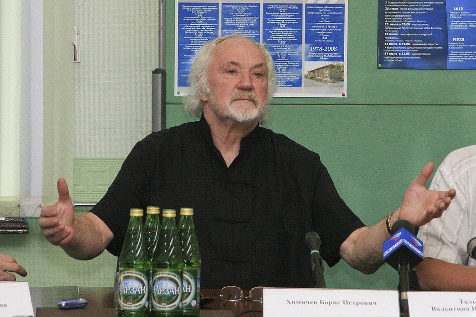 Борис Химичев.