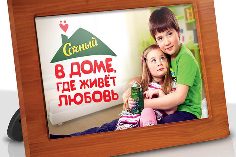 Выберите фотографию, которая вам нравится - и пришлите ее на конкурс.