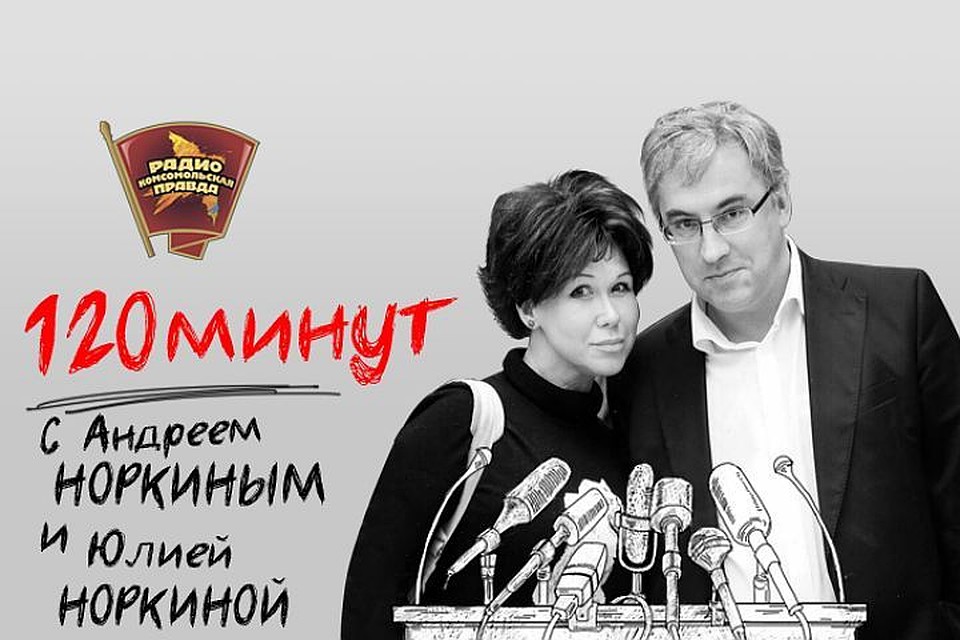 120 минут.