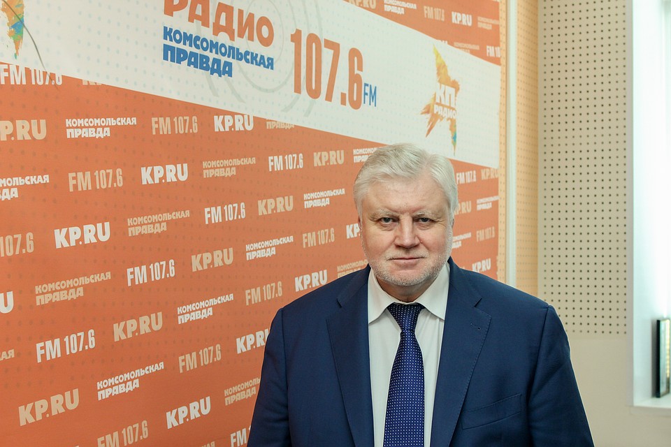 Руководитель партии "Справедливая Россия" Сергей Миронов