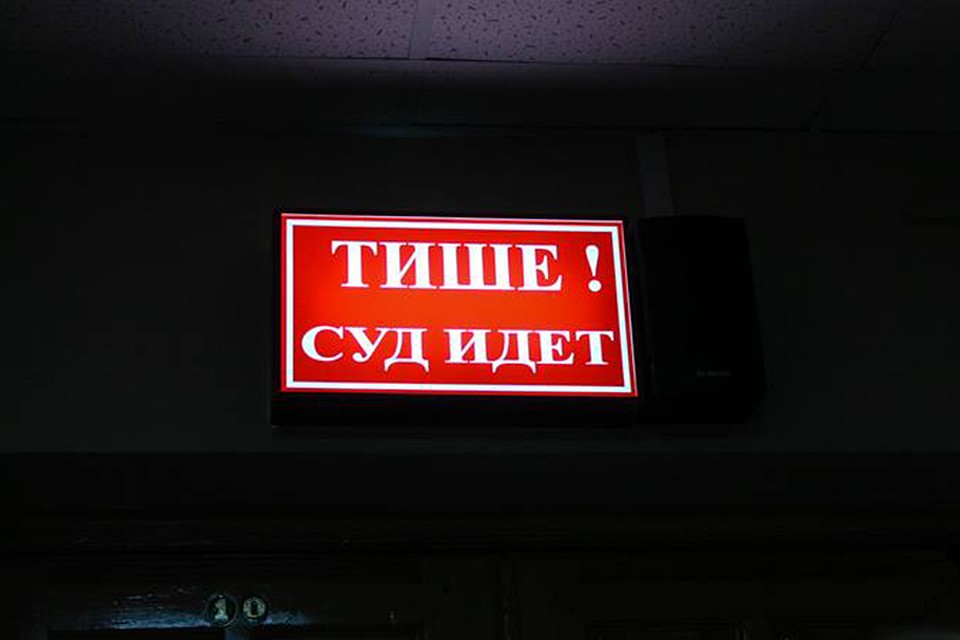 Суд пересмотрит приговор убийцам молодой минской пары.