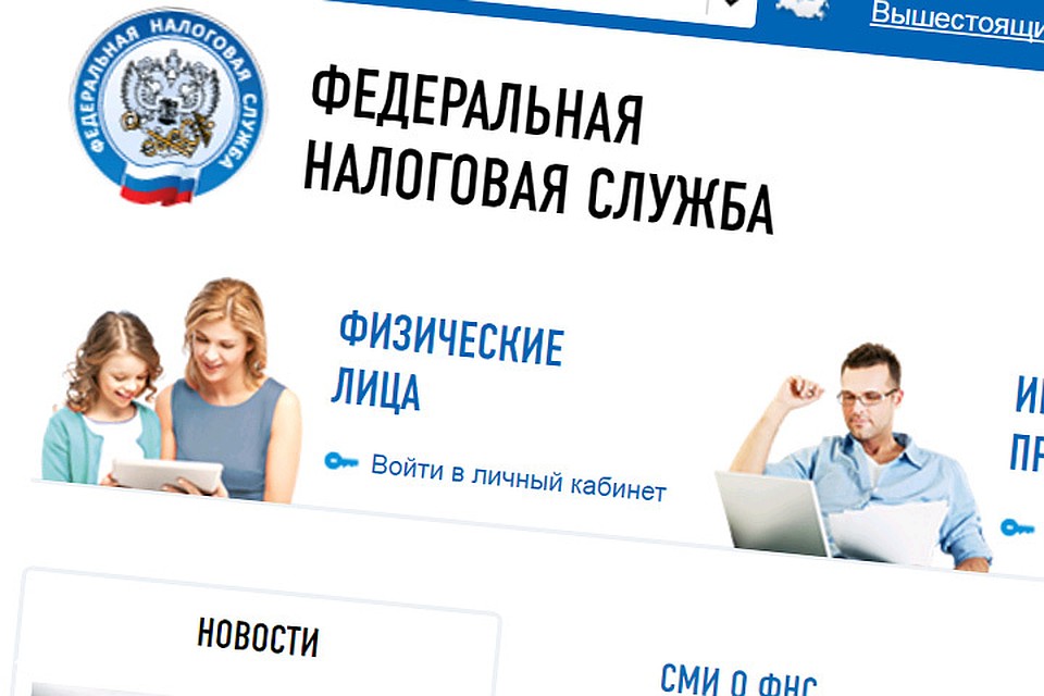 C 25 июля на сайте ФНС можно будет узнать о компаниях сведения, которые ранее были закрыты для широкой публики.