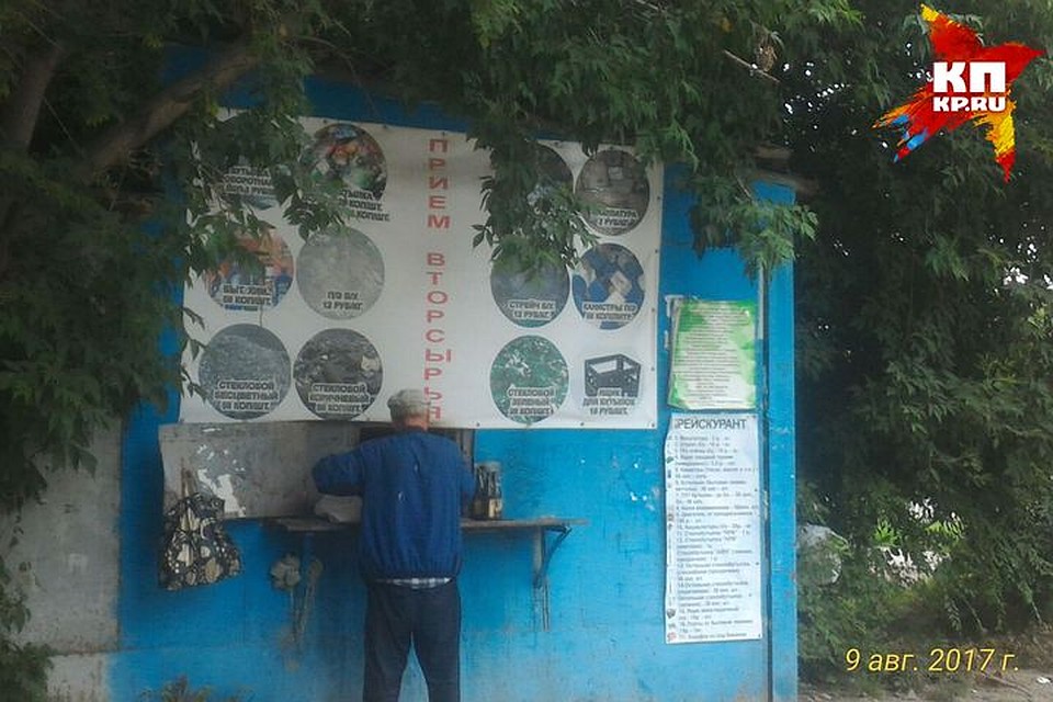 В Новосибирске и сейчас действуют пункты приема. ФОТО: Анна ИВАНОВА