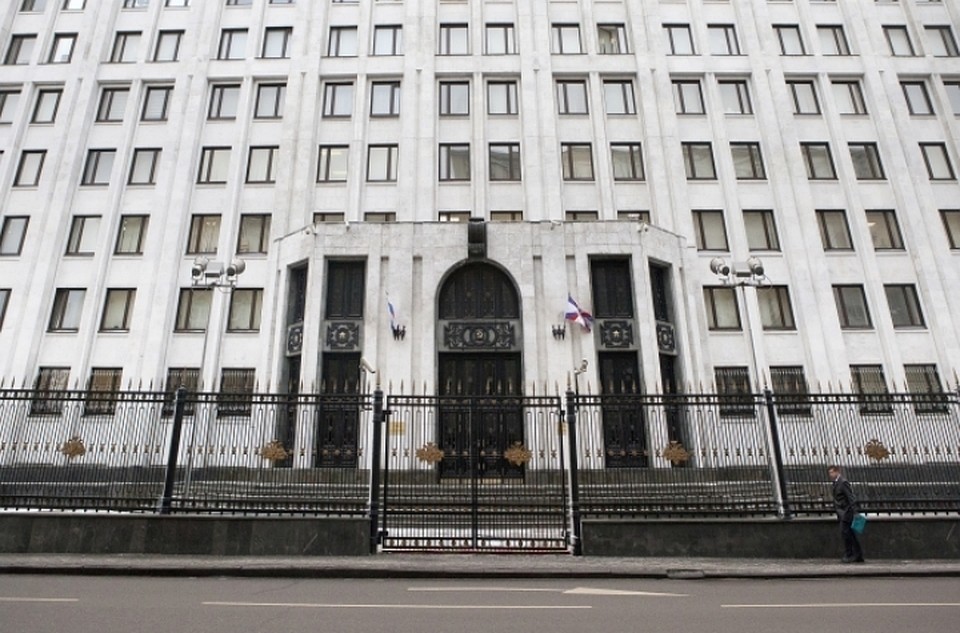 Министерство обороны РФ