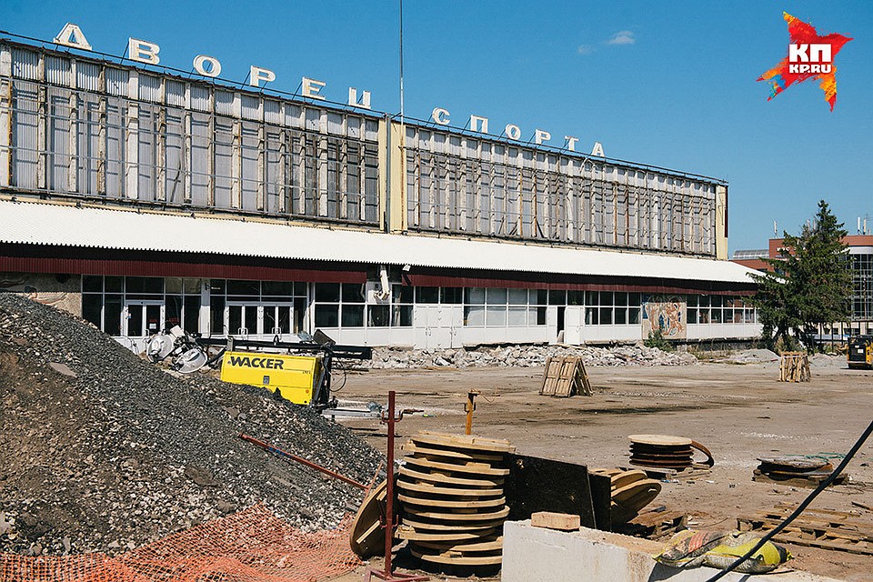 Самара прощается со старым Дворцом спорта