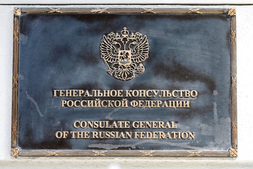 Доступ к дипломатическим представительствам России закрыт, там проводятся обыски