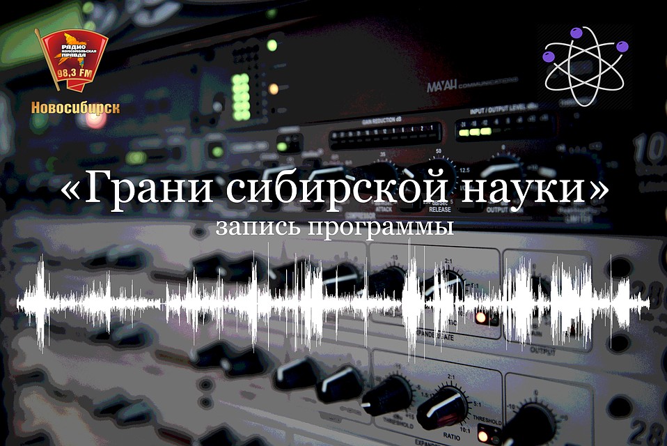 Катализ – это важная часть химии, при этом химия часто ассоциируется с загрязнением окружающей среды. На самом деле это не так