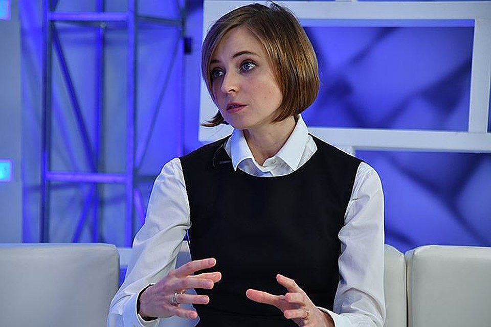 Против показа выступила депутат Госдумы Наталья Поклонская