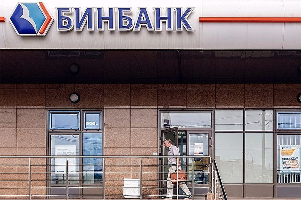 Новосибирсцам не стоит опасаться санации Бинбанка