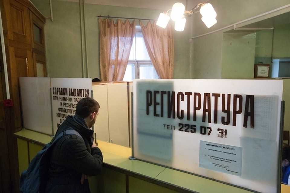 Очереди в "живую" регистратуру теперь стали меньше.