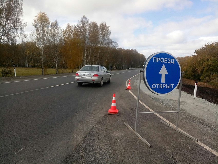 Протяженность новой трассы 18 километров.