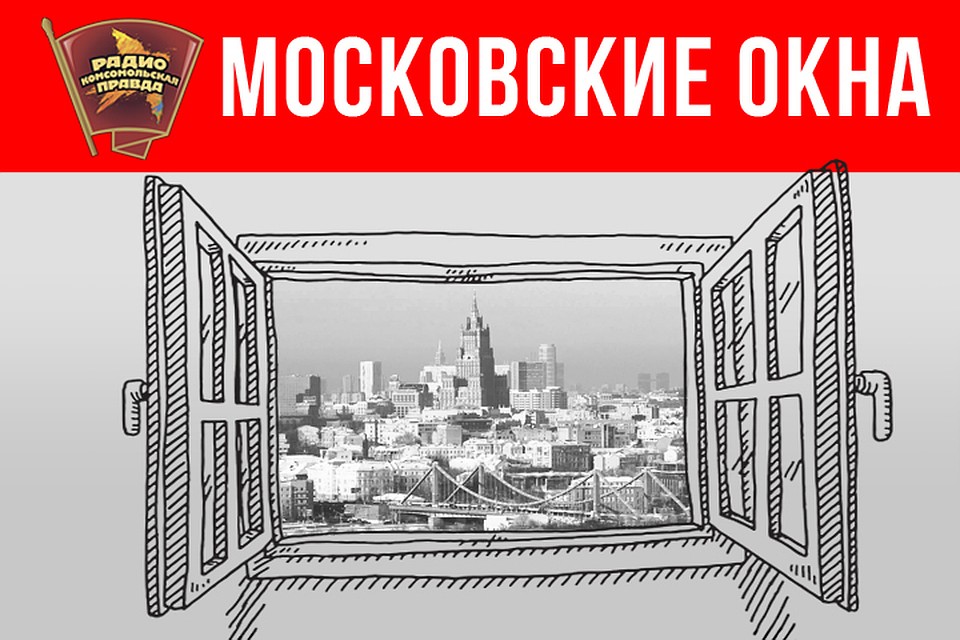 Правительство Москвы одобрило проект бюджета столицы на 2018 год и ближайшую трехлетку