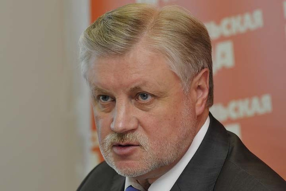 Лидер «Справедливой России» Сергей Миронов