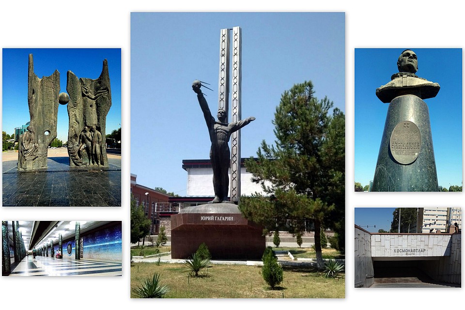 Космос, объединяющий страны и народы мира.