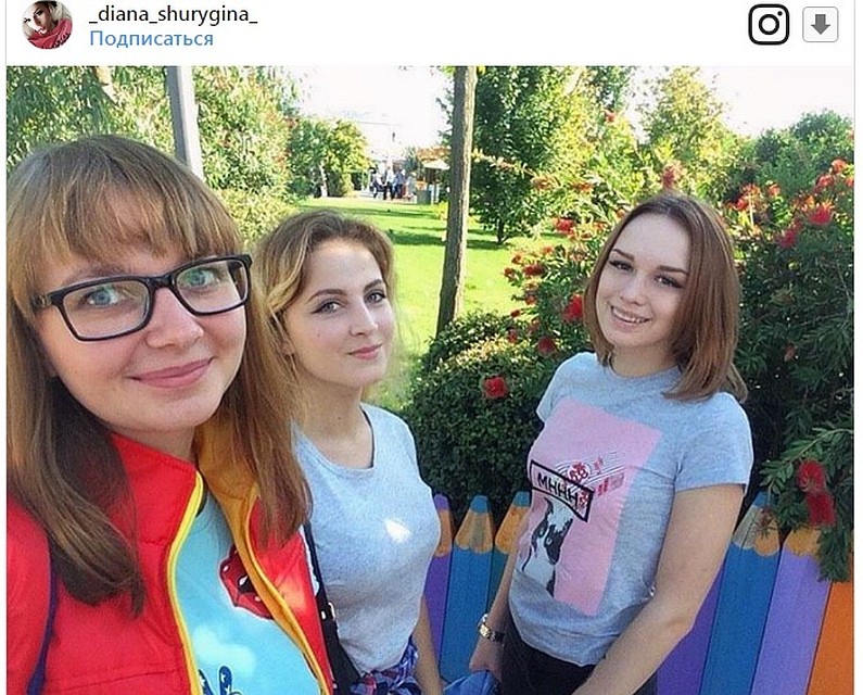 Тот самый снимок, который смутил фанатов.