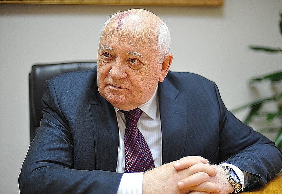 Михаил Горбачев