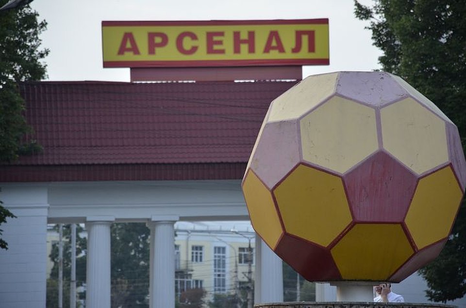 В назначении арбитра на матч «Арсенал» — «Рубин» случилось изменение В назначении арбитра на матч «Арсенал» — «Рубин» случилось изменение