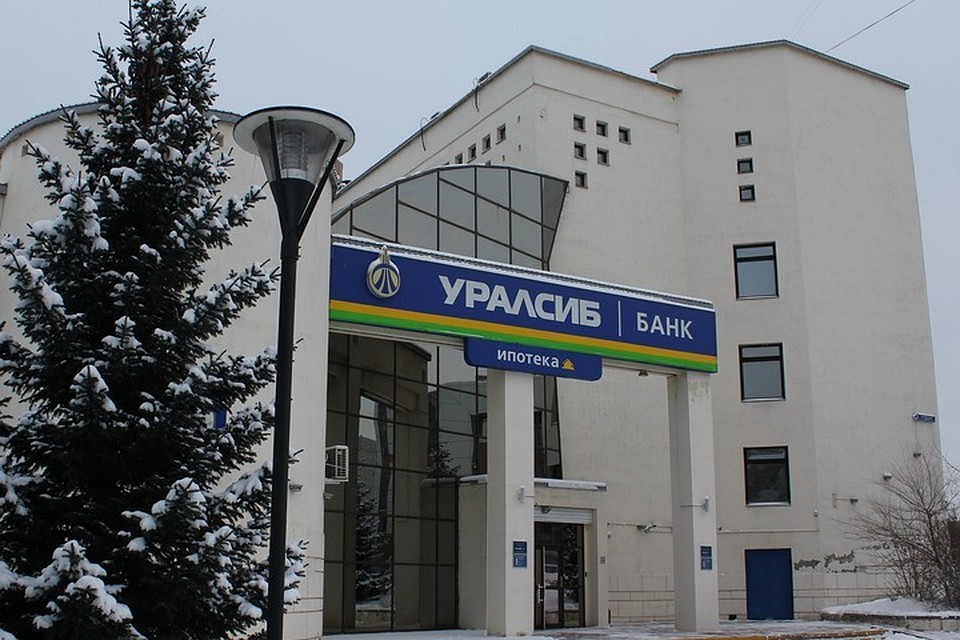 Фото: Банк Уралсиб