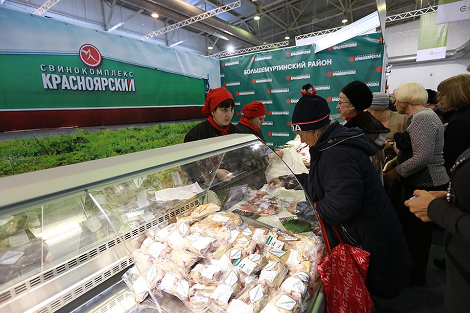 Ярмарка в МВДЦ «Сибирь»