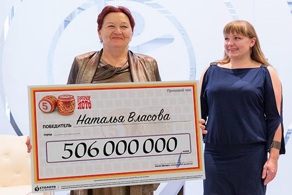 Победительница Наталья Власова и ее дочь Екатерина Евдокимова не представляли, чем обернется для них это "фото на память". Источник: ТД "Столото".