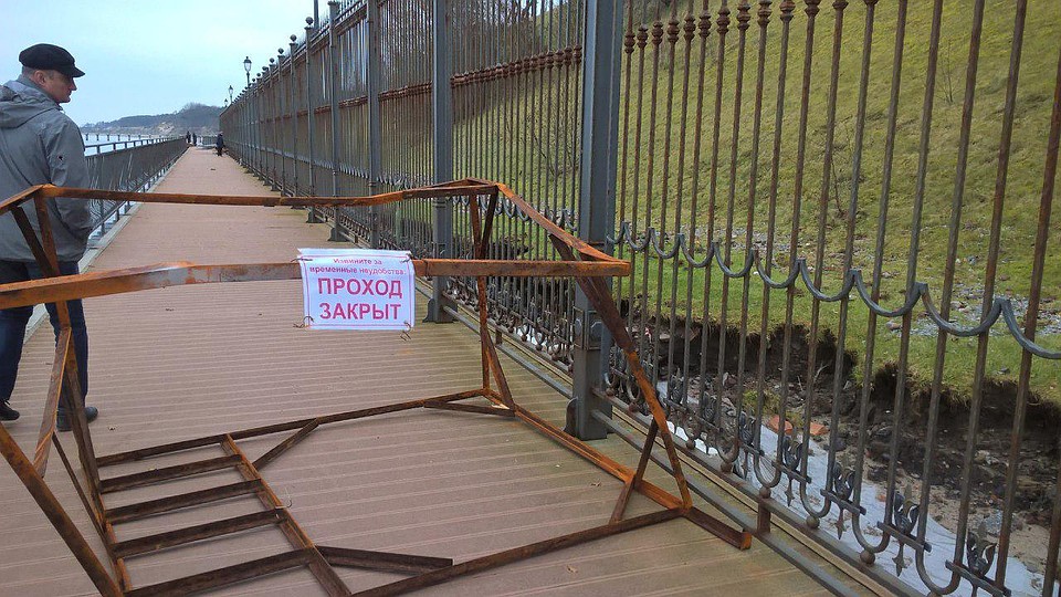Променад в Пионерском закрыт до сих пор