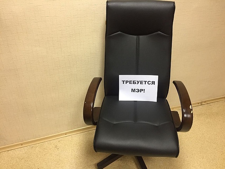 Владивостоку требуется глава. Срочно!